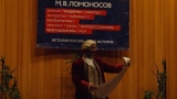 2011 - Октябрь. Ломоносовские чтения
